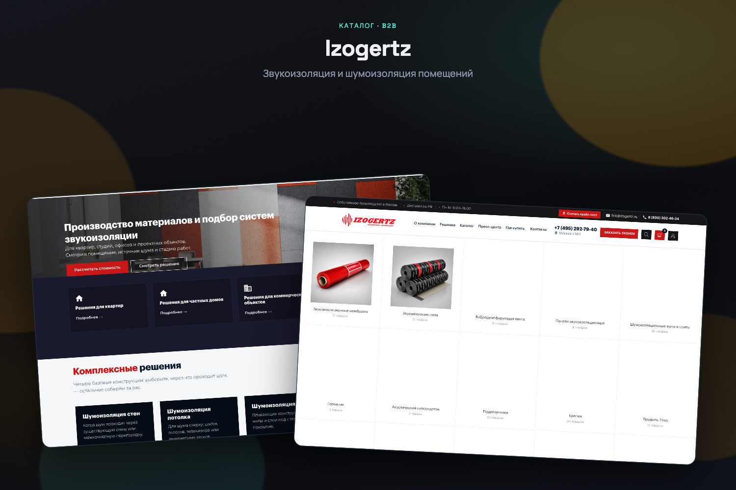 Izogertz